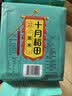 十月稻田 黑米 2斤 全谷物粗粮 五谷杂粮 低脂粗粮 黑色谷物 实拍图