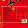 十月稻田 长粒香大米 20斤（东北大米 香米 10kg/公斤） 实拍图