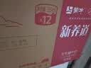 蒙牛新养道无乳糖脱脂牛奶 250ml*12盒 好吸收0脂肪3.2g/100ml蛋白质 实拍图