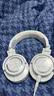 铁三角（Audio-technica）M50X WH 头戴式专业全封闭音乐HIFI耳机直播音乐剪辑 白色 节日礼物 实拍图