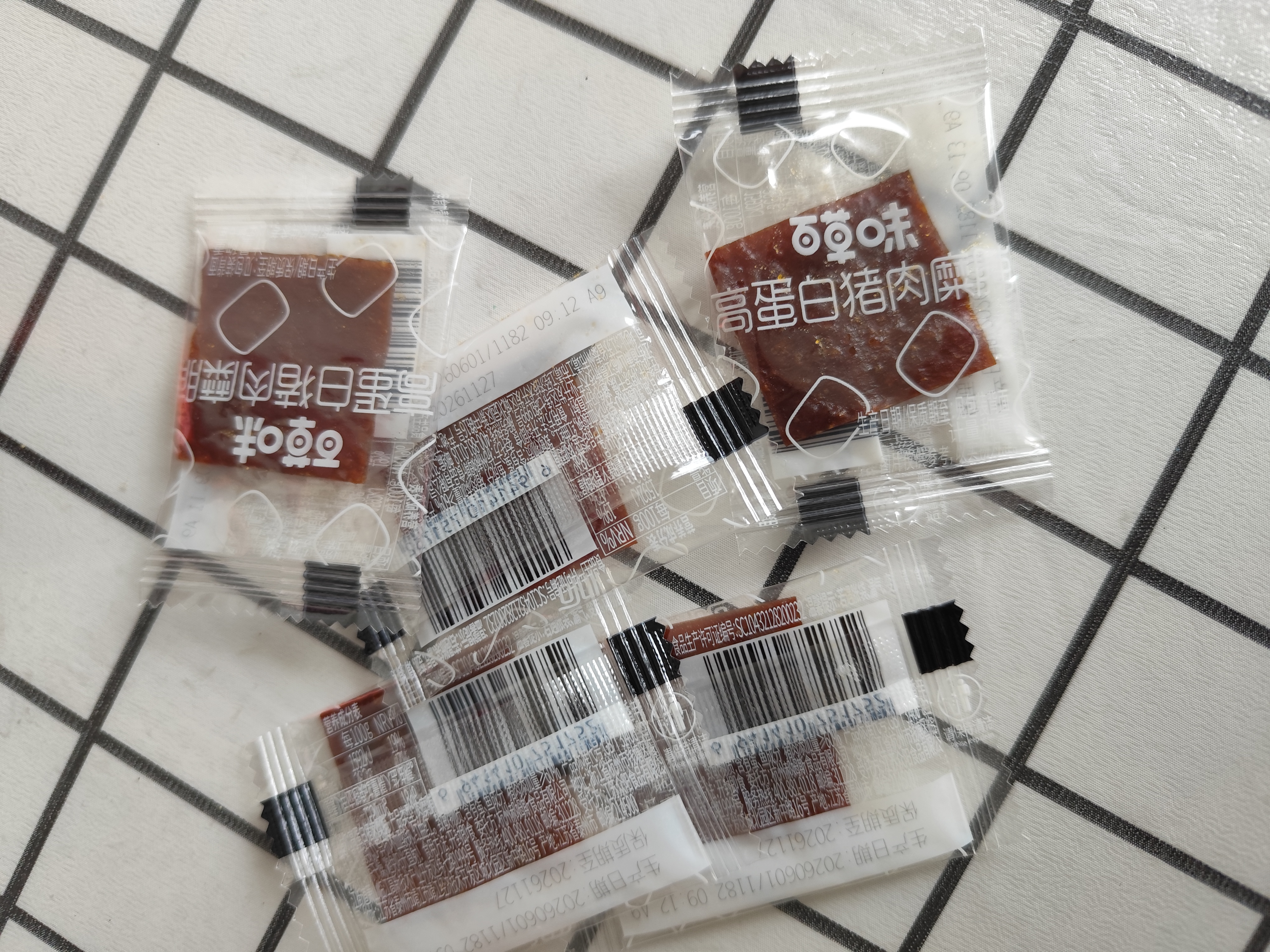百草味高蛋白猪肉糜脯408g/约112包 肉干肉脯休闲零食小吃礼盒 送礼团购 实拍图