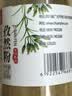 川珍纯孜然粉68g【配料干净】新疆孜然粒碎炖肉烧烤腌肉烤串撒料香料 实拍图