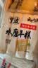 云山半宁波水磨年糕条4斤炒年糕条方便速食材宁波慈城特产部队火锅配料 实拍图