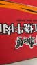 康师傅 方便面 经典红烧牛肉桶面110g*12 泡面整箱速食 方便食品 实拍图