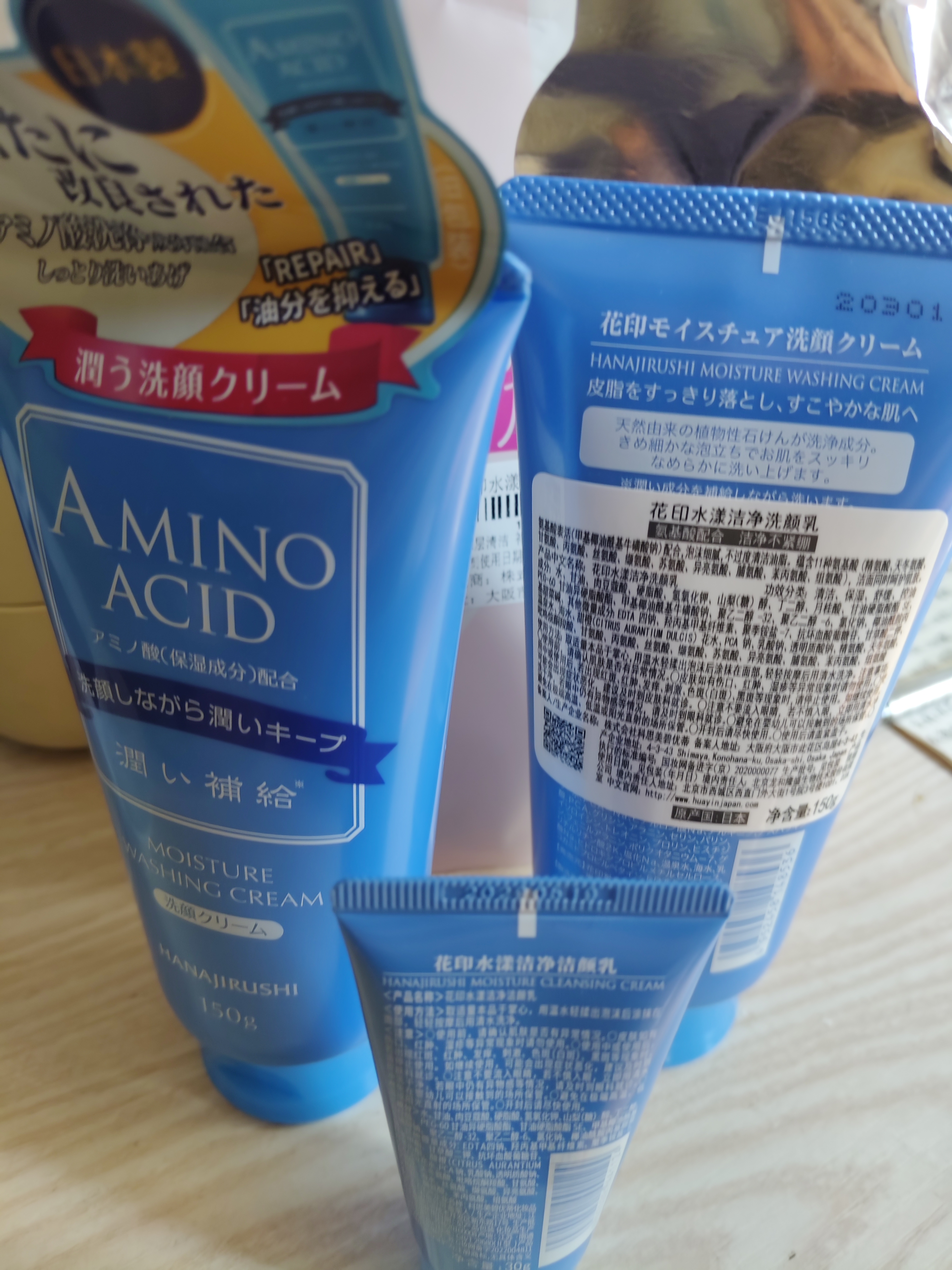 花印【爆款直降】水漾洁净洗面奶150g*2含氨基酸洁面水润保湿 实拍图