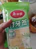美丽雅牙签900支袋装竹制双头剔牙棒便携家用水果签小吃签食品接触级 实拍图