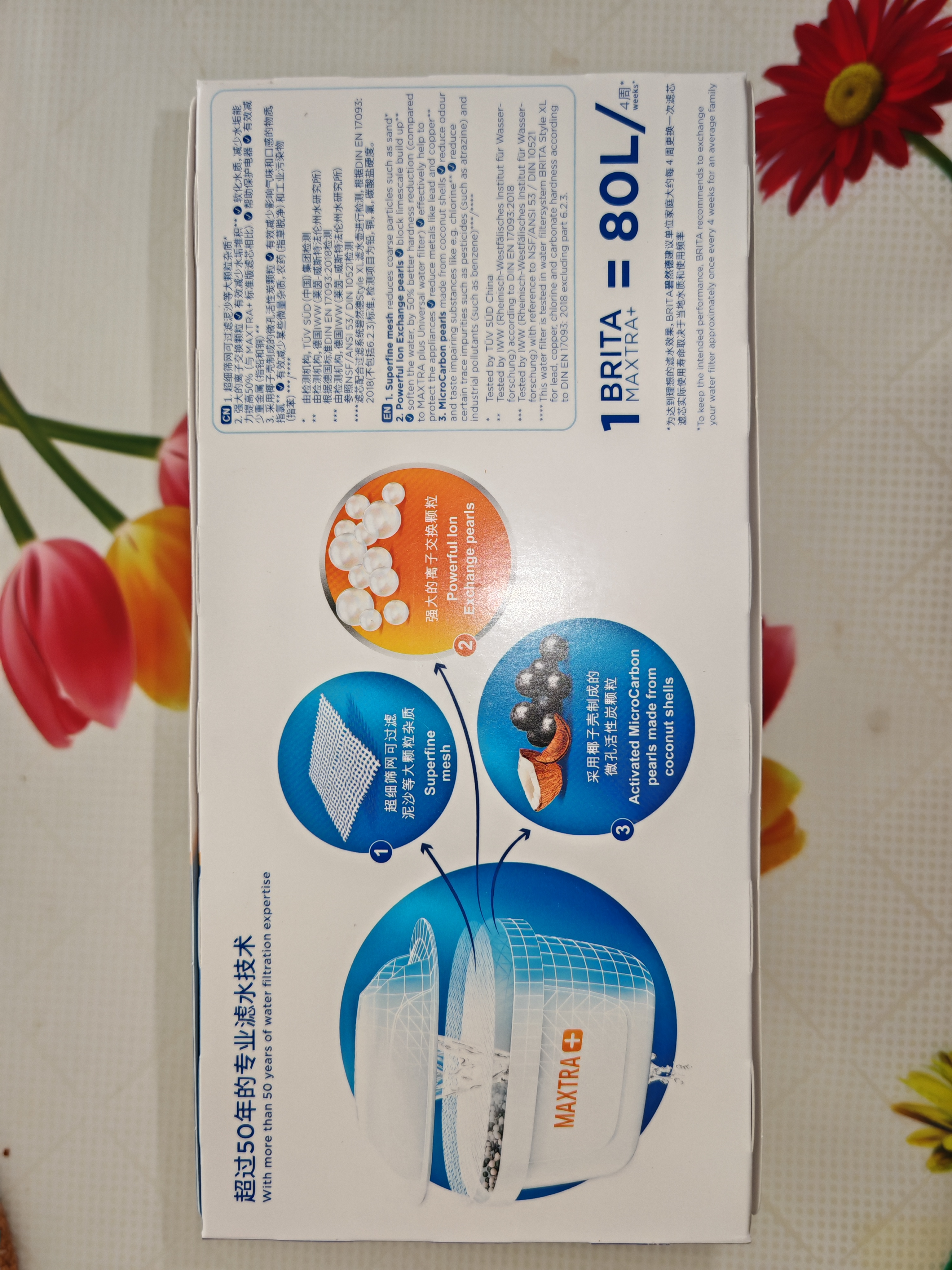 碧然德BRITA 家用净水壶 滤水壶滤芯 MAXTRA+LE 去水垢专家滤芯 6枚装 实拍图