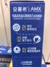 伊利安慕希AMX利乐冠旋盖装益生菌酸奶200g*10盒 中秋礼品 礼盒装 实拍图