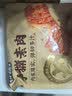 盐津铺子手撕素肉卤香味225g约25包 素牛排辣卤网红零食休闲食品豆干辣条 实拍图