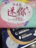 高洁丝【柔滑呵护】少女肌卫生巾190mm18片日用护翼型护垫姨妈巾自营 实拍图