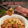 孔师傅蒸肉米粉150g*5袋五香麻辣味蒸肉粉家用蒸排骨五花肉调料 实拍图