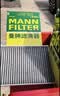 曼牌滤清器（MANNFILTER）活性炭空调滤清器空调滤芯CUK34003新沃尔沃S90V90XC90XC60S60V60 实拍图