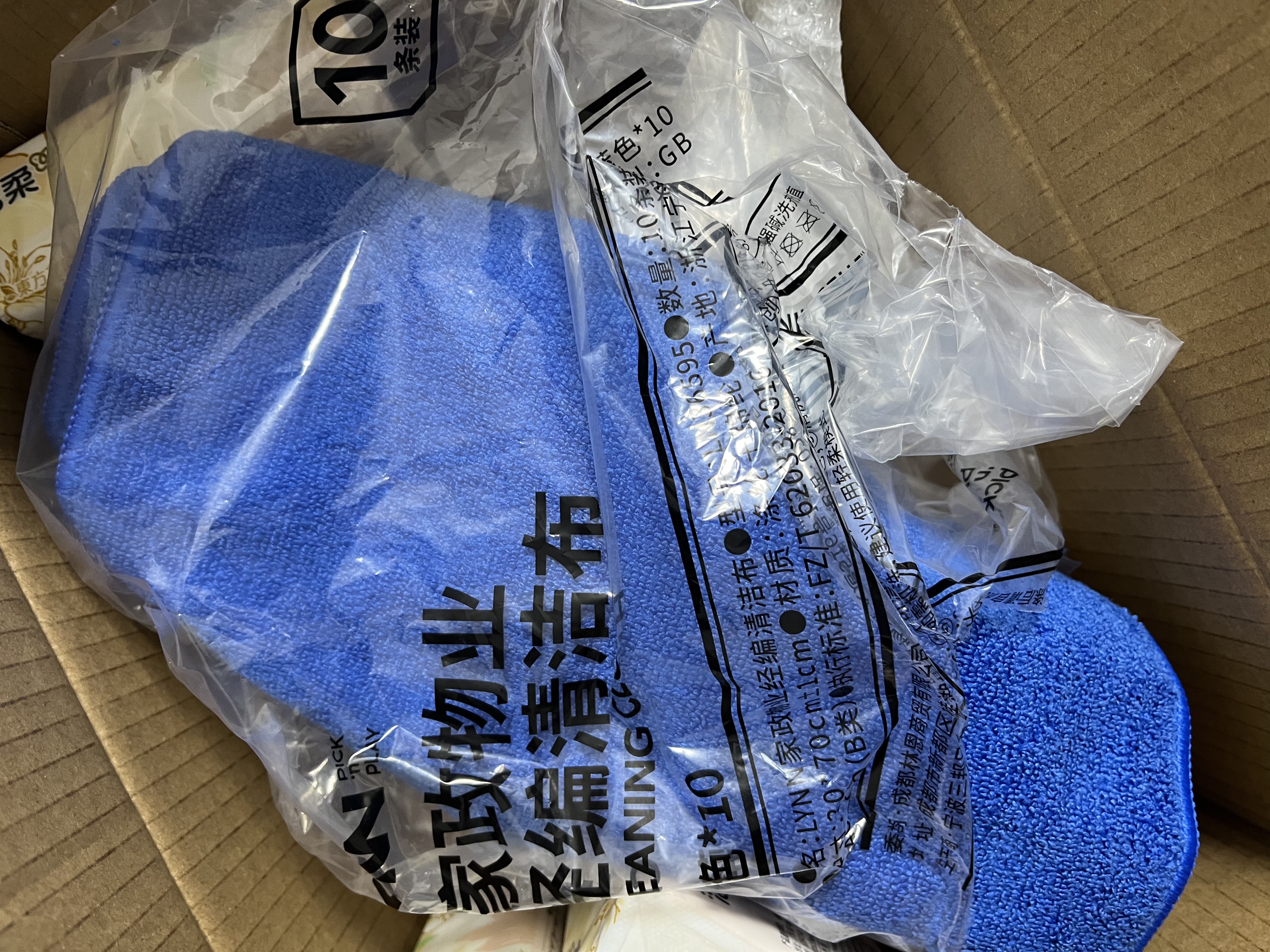 LYNN抹布擦车洗车毛巾 家政商用保洁抹布30*70cm10条家务清洁加大加厚 实拍图