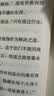 【京东自营】一个瑜伽行者的自传 （一位与美国总统、甘地、泰戈尔倾心交流的圣人，乔布斯每年都会重读一遍，全球19种语言，畅销百万册的现代灵性书籍的经典之作，60周年纪念版全文译本！） 实拍图