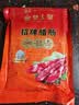 皇上皇招牌腊肠广东煲仔饭三七腊肠广州特产广味甜肠广式香肠腊味500g 实拍图