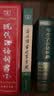 古汉语常用字字典第6版赠中小学文言文学习资源1年使用权 商务印书馆2025年新版中小学生语文文言文常备工具书 可搭购教材教辅新华字典现代汉语词典牛津高阶英语词典作文书成语古代汉语词典 实拍图