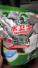 水卫士洗碗机专用洗碗块30块多效合一洗碗机洗涤清洁剂洗碗粉洗碗盐300g 实拍图