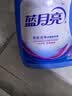 蓝月亮深层洁净洗衣液 薰衣草香 2kg*2瓶+1kg瓶 强效除螨【品质严选】 实拍图