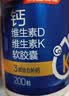 汤臣倍健液体钙片 中老年青少年成人男女士 孕妇补钙维生素kd3软胶囊礼盒 【礼盒装】液体钙 200粒*2瓶 实拍图