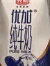 光明优加纯牛奶200ml*24盒 钻石装3.6g乳蛋白早餐奶送礼京东自营 实拍图