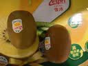 佳沛（zespri）新西兰金奇异果12粒特大果124-146g猕猴桃水果礼盒 实拍图