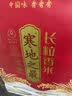 十月稻田 寒地之最 东北长粒香大米 8斤（东北大米 香米 4kg/公斤） 实拍图