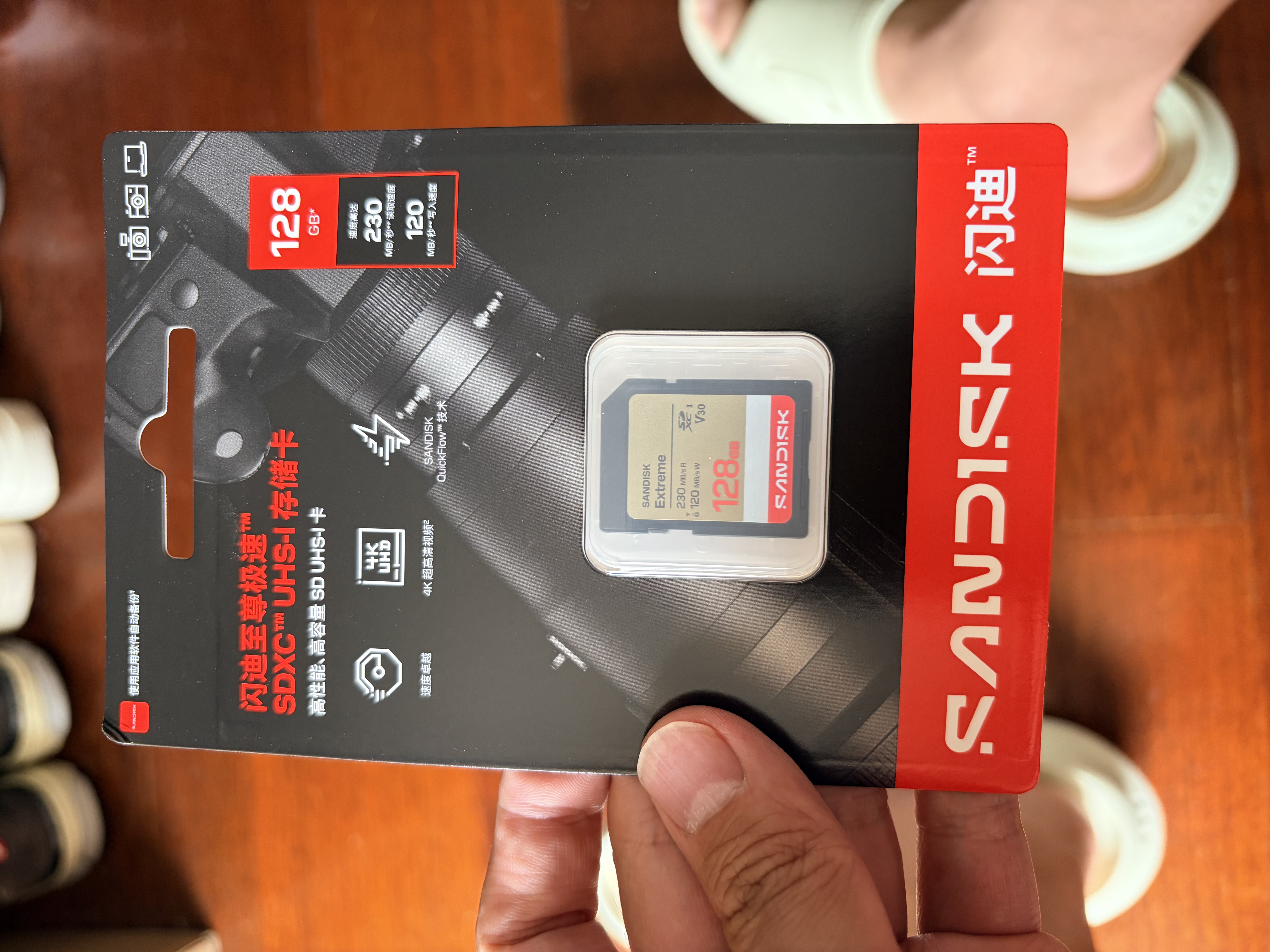 Sandisk闪迪128GB SD内存卡 4K V30 U3 C10 相机存储卡 读速230MB/s 写速120MB/s 高速连拍 微单/单反相机 实拍图