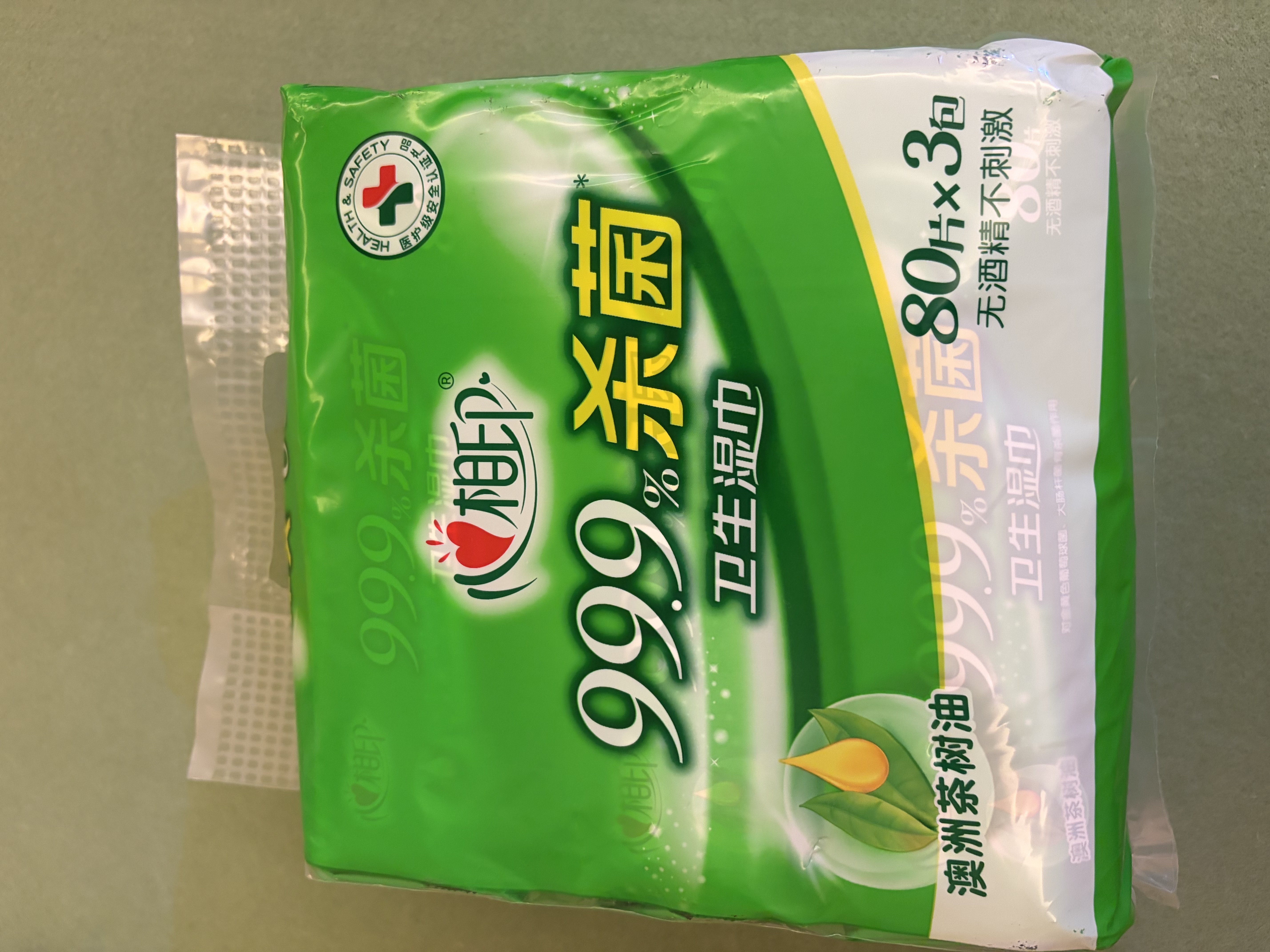 雀巢脆脆鲨减糖50%黑巧味半糖威化饼干18条225g 休闲零食充饥饱腹 实拍图