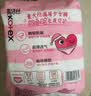 高洁丝少女裤夜安裤均码4条裤型卫生巾经期夜用安睡裤自营夏季超薄透气 实拍图