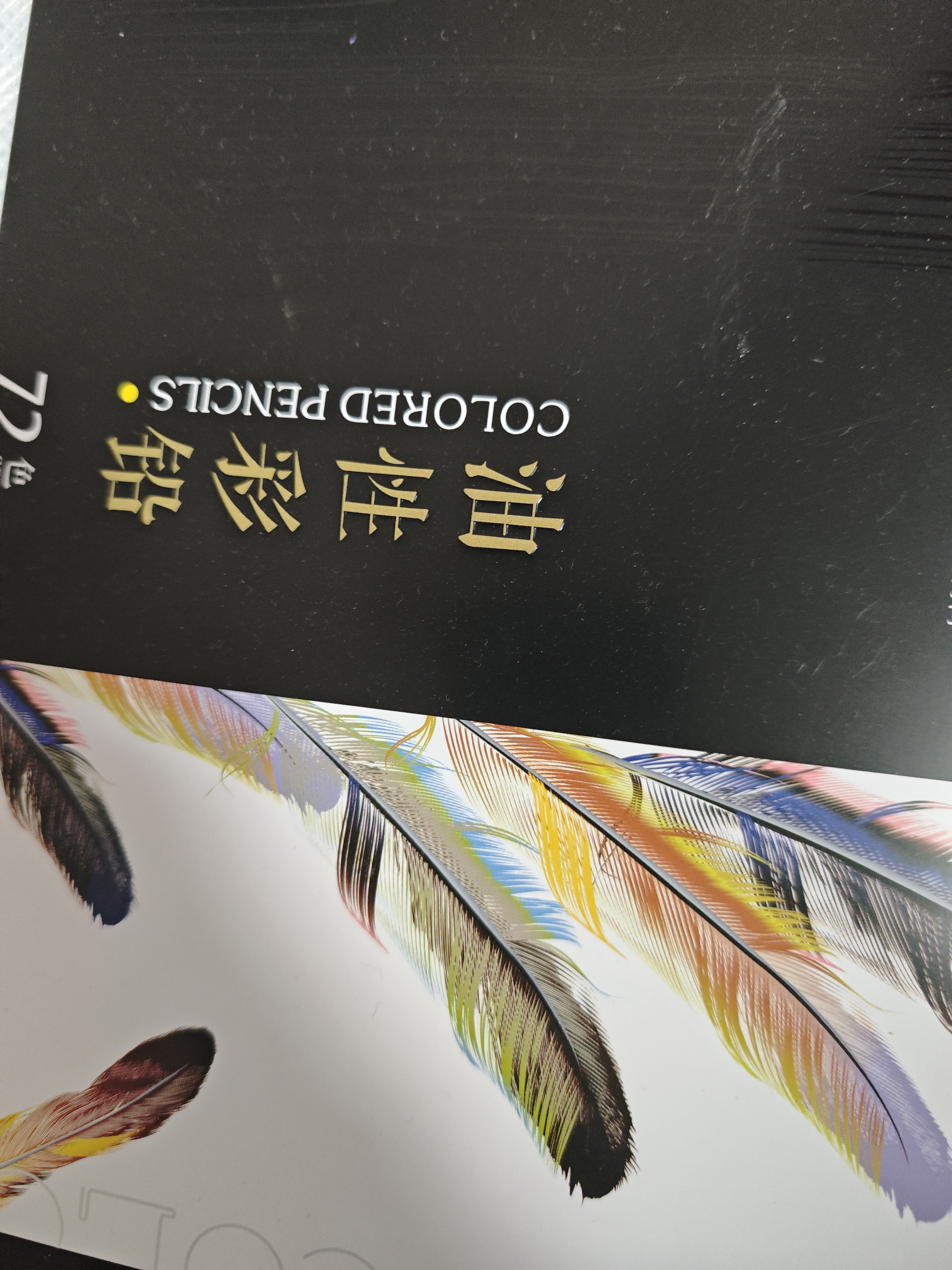 尼奥尼（NYONI）72色油性彩色铅笔原木六角成人初学者画画绘图美术素描彩铅套装 实拍图