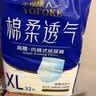 永福康绵柔透气成人拉拉裤 XL32片 臀围≥110cm 老人孕妇内裤型纸尿裤 实拍图