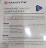 严迪（YANDY）正畸清洁片薄荷90片 假牙清洁 牙套泡腾片 隐形牙套保持器矫正器 实拍图