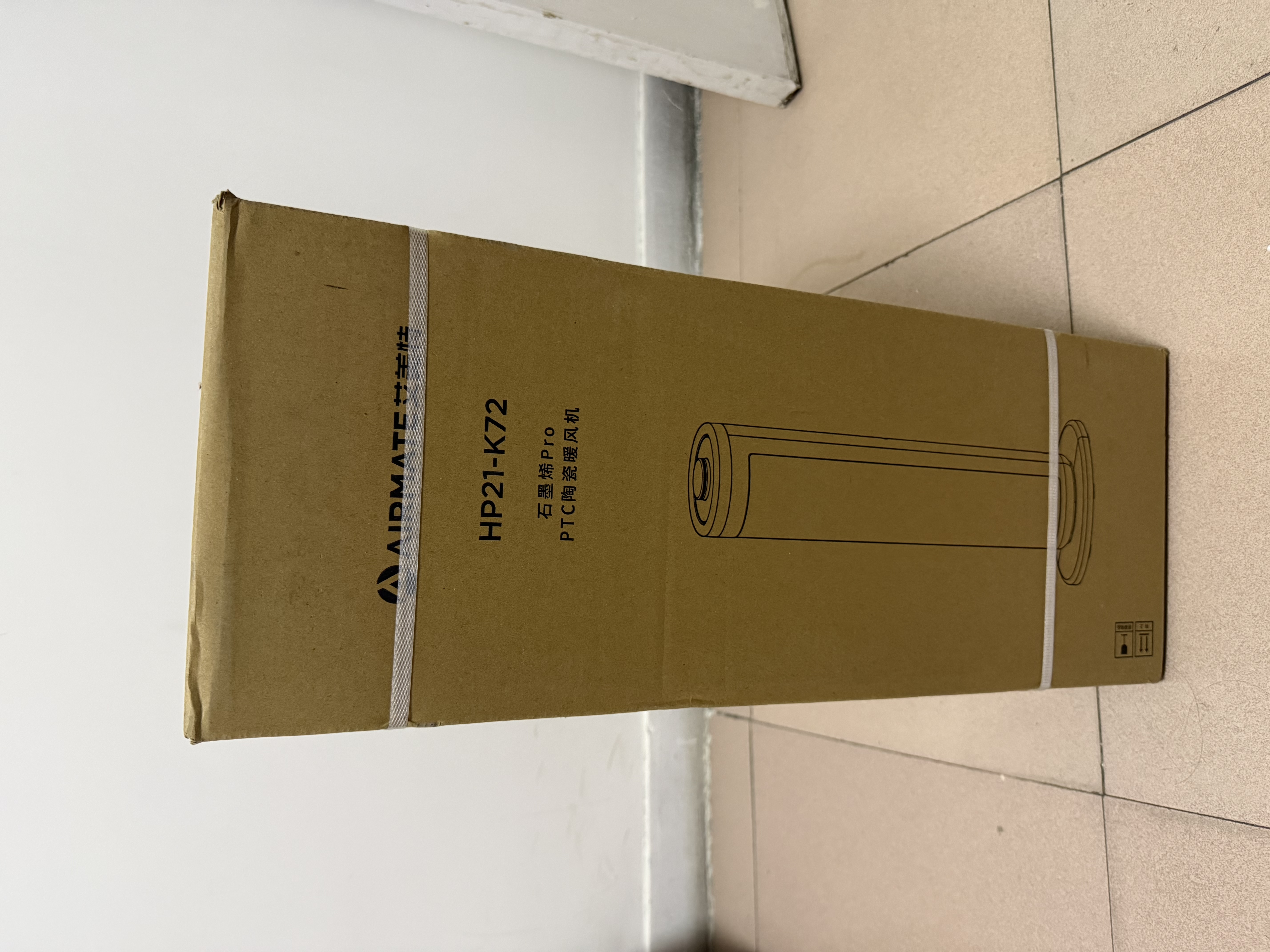 艾美特（AIRMATE）【超级单品】暖风机/石墨烯取暖器/电暖器/电热取暖器 家用全屋升温电暖气小型小太阳热风机 K72 实拍图