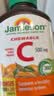 健美生（Jamieson）天然维生素C橙味咀嚼片500mg 120片/瓶 增强免疫力全家补充vc 实拍图