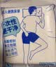 名创优品（MINISO）一次性四件套旅游出行床上用品一次性床单枕套被套双人款*3件 实拍图