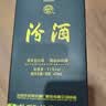 汾酒蓝汾 清香型白酒 53度475ml*2瓶 (53度仿蓝瓷)礼盒装 实拍图