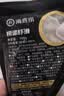 海底捞2-3人火锅套餐礼盒1430g 7荤2素1底料烧烤牛肉毛肚虾滑鱼丸聚餐 实拍图