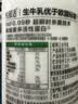 悦鲜活鲜牛奶 超瞬时杀菌鲜奶 780ml/瓶 低温奶  实拍图