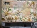 洁柔抽纸 繁花系列3层100抽*6包 可湿水面巾纸 柔韧卫生纸 提装纸巾 实拍图