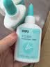 得力（deli）240ml手工白胶 环保无甲醛diy白乳胶 可水洗胶水 学生文具学习用品 单支装 9625 开学好物 实拍图