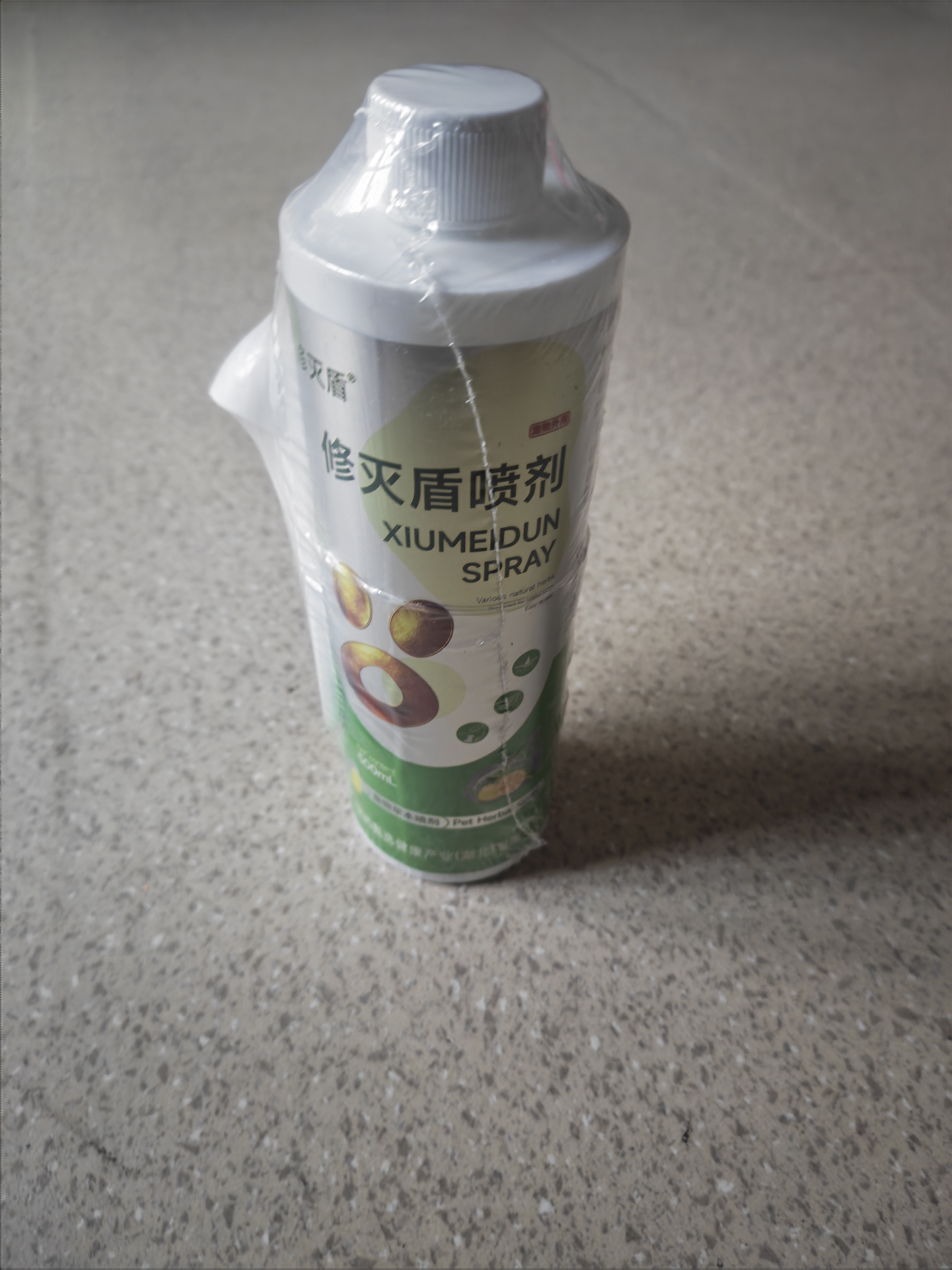 修灭盾跳蚤杀虫剂驱虫除虫药喷雾猫狗体外虱子蜱虫宠物草本喷剂500ml 实拍图