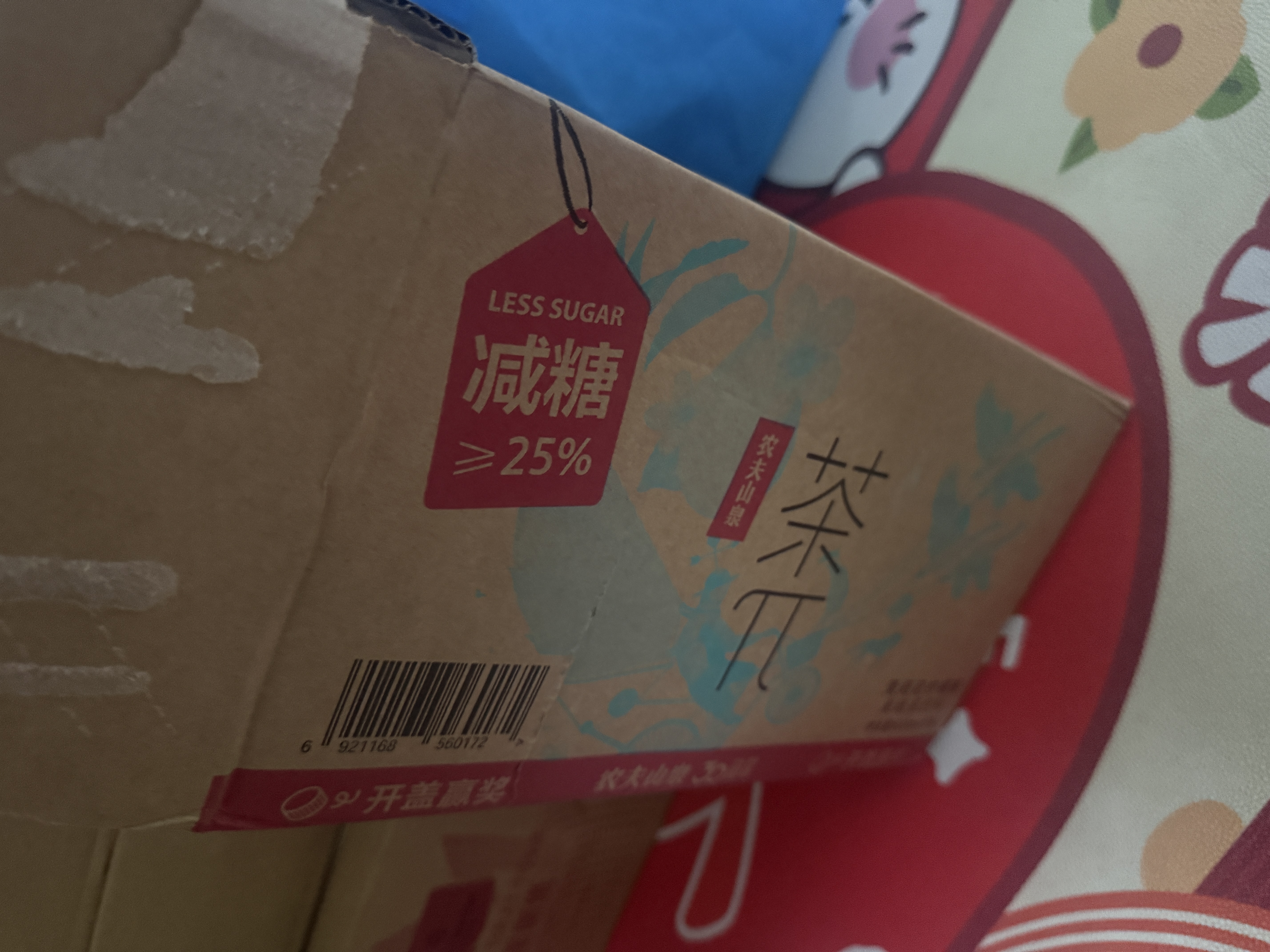 农夫山泉茶π（茶派）茉莉花柠檬茶饮料 500ml*15*瓶 整箱装 实拍图