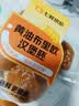 黄油布里欧汉堡胚 4个/220g 实拍图