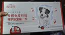 皇家狗粮幼犬成长礼盒（幼犬粮 800g+成犬粮 50g*5）小型犬 泰迪 贵宾 实拍图