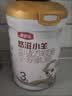 伊利金领冠悠滋小羊3段(1-3岁)700g*2+随行杯礼盒装幼儿羊奶粉 实拍图