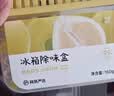 网易严选冰箱除味盒除味剂除臭剂活性炭食物防串味清新柚子3盒装 实拍图