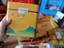 福茗源绿茶 安吉黄金芽奶白茶 特级明前2026新茶叶礼盒送长辈自己喝250g 实拍图