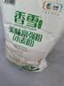 香雪面粉 美味富强粉 小麦粉 中筋面粉10斤 适合蒸煮 实拍图