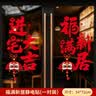 酷依宝乔迁静电贴窗花新款窗贴开业布置玻璃窗户福字门贴纸装饰 实拍图