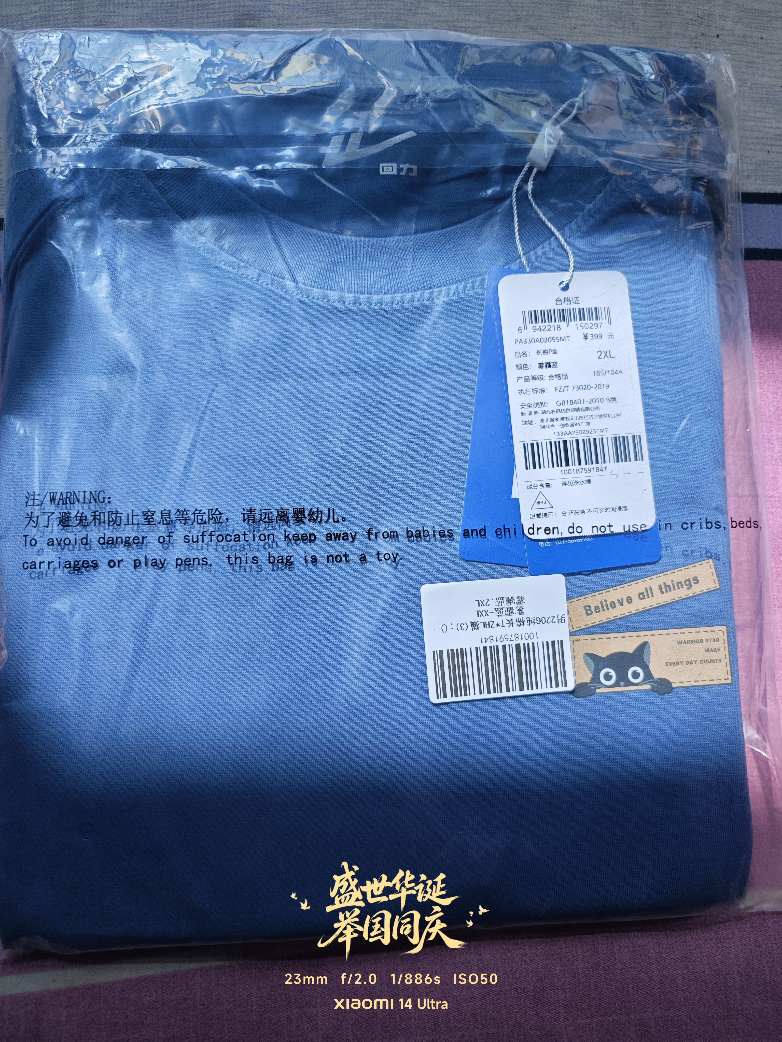 回力（Warrior）重磅纯棉透气长袖t恤男春秋季青少年休闲潮流运动体恤上衣打底衫 实拍图